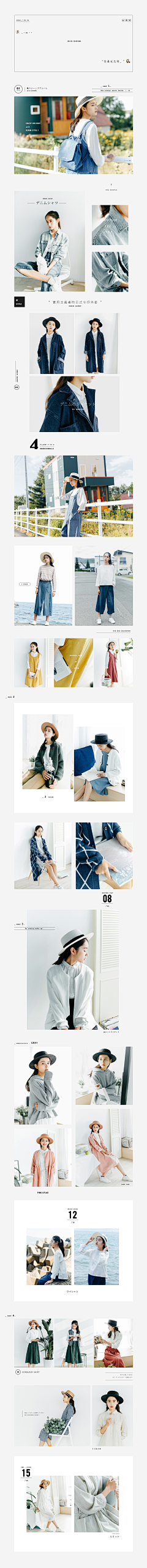 小小鱼LX采集到女装