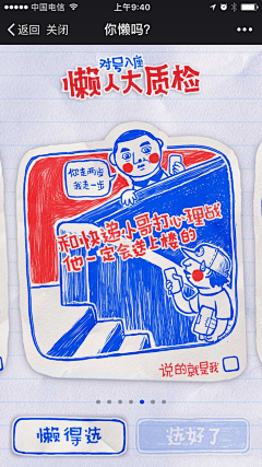 长小虎牙的柠檬~采集到H5