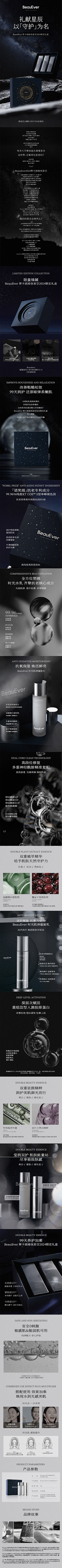 圈圈圈楠采集到详情页
