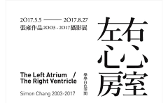 喵喵酱吖吖采集到文字组编排