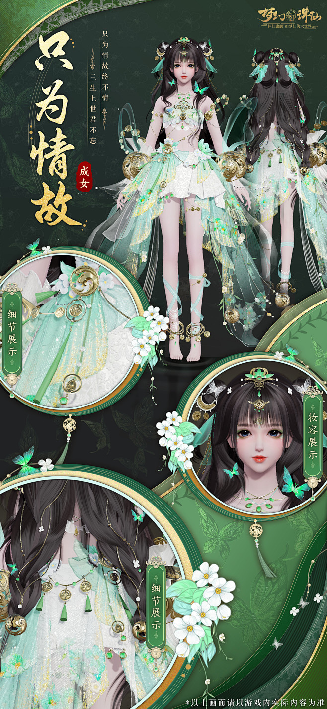 @梦幻新诛仙手游 的个人主页 - 微博
