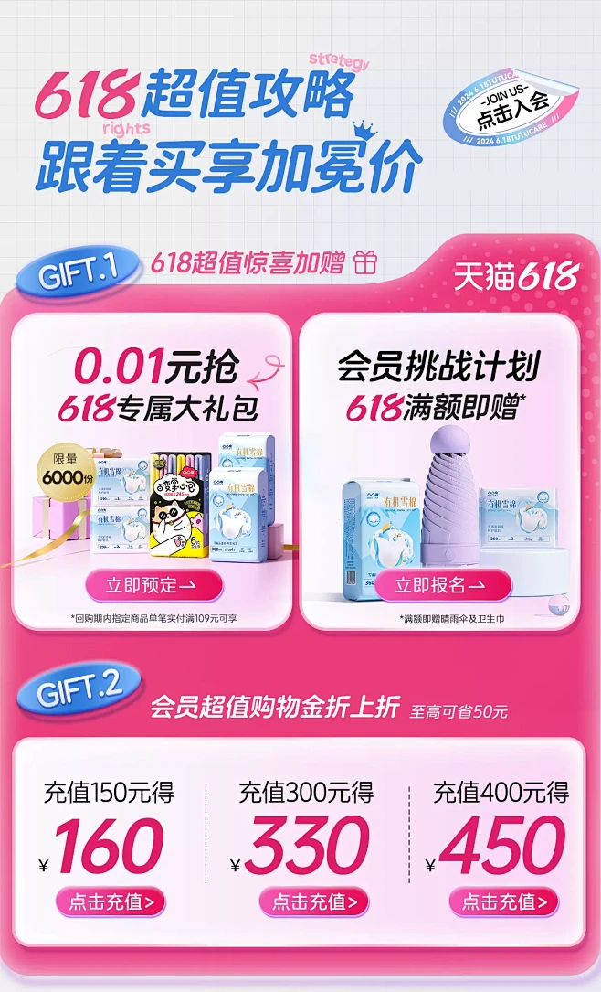 凸凸棉旗舰店