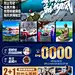 臻美长白山_看图王