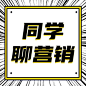 小红书整体框架与玩法的惊人内幕！