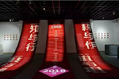 7rlgl_、采集到美陈展览
