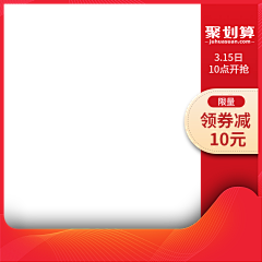 帅帅的皮皮采集到推广图