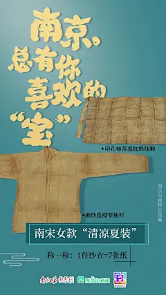 国际博物馆日202405 (10)