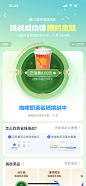 支付宝