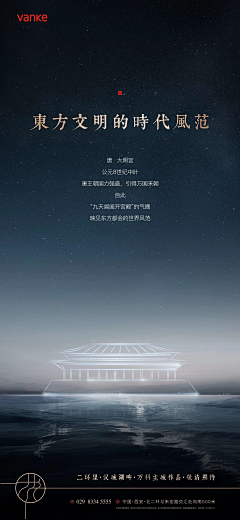 心旅人采集到地产