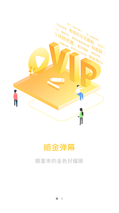 绿雨轻依采集到少儿