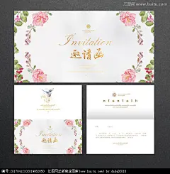 设计 宴会邀请函 酒席邀请函 会展邀请函 开业邀请函 高档邀请函 时尚邀请函 邀请函模板 婚庆邀请函 封面 背景板 广告 海报