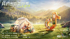 hdshh黑采集到banner