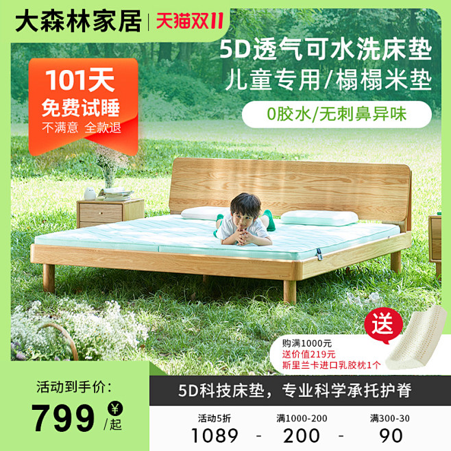 11参考63