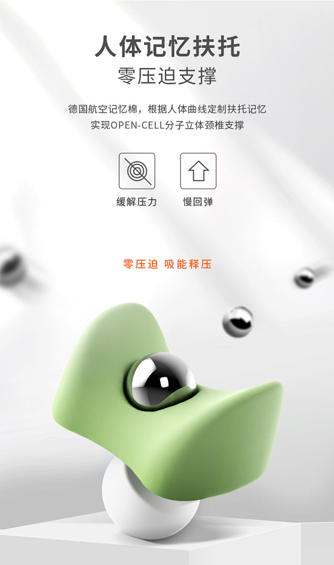 汽车头枕护颈枕靠枕座椅车用车内车枕头脖子...