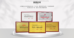 小筱~~~采集到证书类排版设计参考
