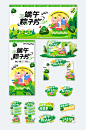 扁平卡通端午节商场活动美陈物料