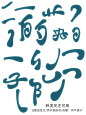 Q版自定义，扣用请关注：凤不洛