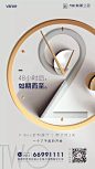 This may contain: an advertisement for a clock with chinese characters on it's face and numbers in the middle