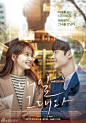 组图：tvN《明天和你》海报 申敏儿李帝勋甜蜜 : 韩国tvN电视台新剧《明天和你》官方海报于12日正式公开。