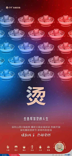 采蘑菇小姐采集到热销