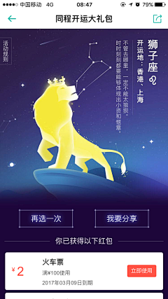 Pauline-H采集到电商类