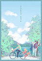 「四季帳【夏目友人帳】」/「白鈴」の漫画 [pixiv]