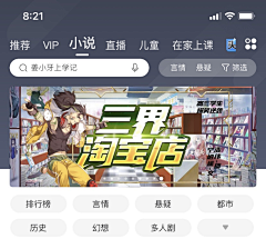 小U私藏采集到二次元参考