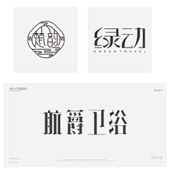 ぃ夏沫ペ柠萌ぃ采集到LOGO