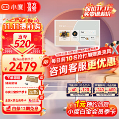 黑不黑白不白采集到主图模板