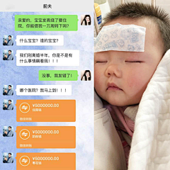 ㅤ句点采集到娃娃  怀孕  手势  握手