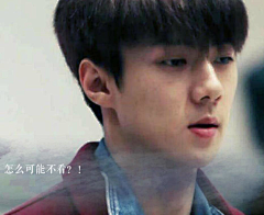 浮生落羽采集到SEHUN 3