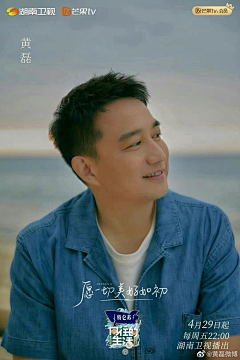 湖西路16号采集到综艺包装