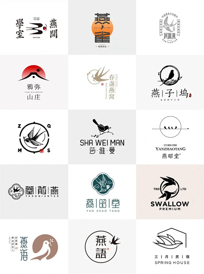 燕窝LOGO设计｜超好看的燕子LOGO合集