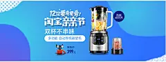 1212海报 料理机海报 双12淘宝亲亲节海报 1212淘宝亲亲节素材 1212要爱要爱 1212淘宝亲亲节 淘宝亲亲节 1212亲亲节 双12 2016双12 双杯不串味 多功能 自动停机破壁机 破壁机 料理机 豆浆机 搅拌机 疯抢 海报 1920700像素 淘宝全屏海报 淘宝促销海报 淘宝海报 淘宝店铺海报 天猫海报下载 店铺促销 淘宝素材 淘宝 天猫 PSD格式owdbz3fvv5e