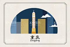 重庆地标手绘  - 源文件下载【酷图网】重庆地标,重庆地标建筑,重庆标志建筑,重庆剪影,重庆城市,重庆直辖市,重庆背景,中国重庆,重庆城市地标,重庆城市建筑,矢量重庆,重庆插画,重庆线描,重庆线稿,重庆素材,重庆元素,重庆海报,重庆展板,重庆天际线,重庆CBD,重庆年会,重庆峰会,手绘重庆,重庆手绘,重庆印象,重庆旅游,重庆旅游印象