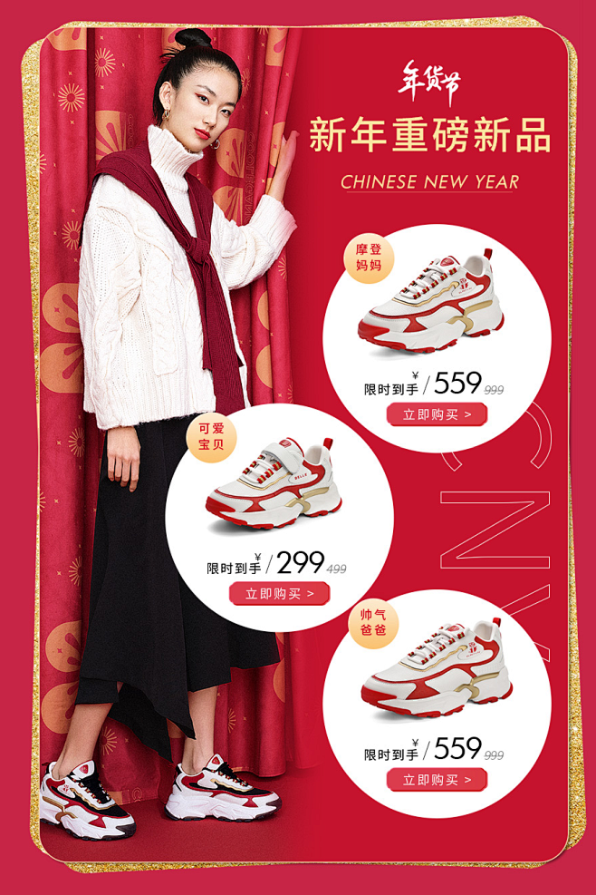 百丽官方旗舰店 - 京东