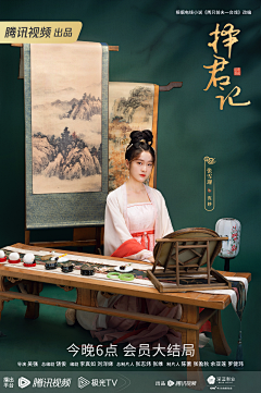 白桦o-采集到海报