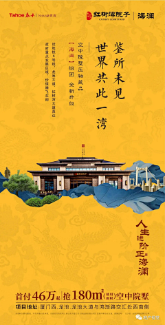灰色浮云采集到黄色
