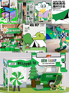 迪克猫采集到美陈