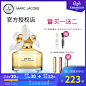 Marc Jacobs马克雅克布莫杰小雏菊女士淡香水50/100ml持久正品-tmall.com天猫