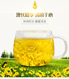 买菜市民炸鸡采集到茶