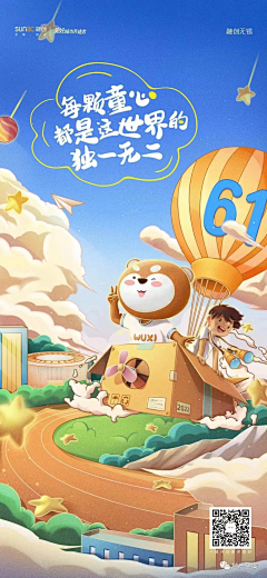 BChDaQi采集到手绘页面