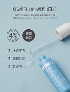 YU2015采集到彩妆详情图