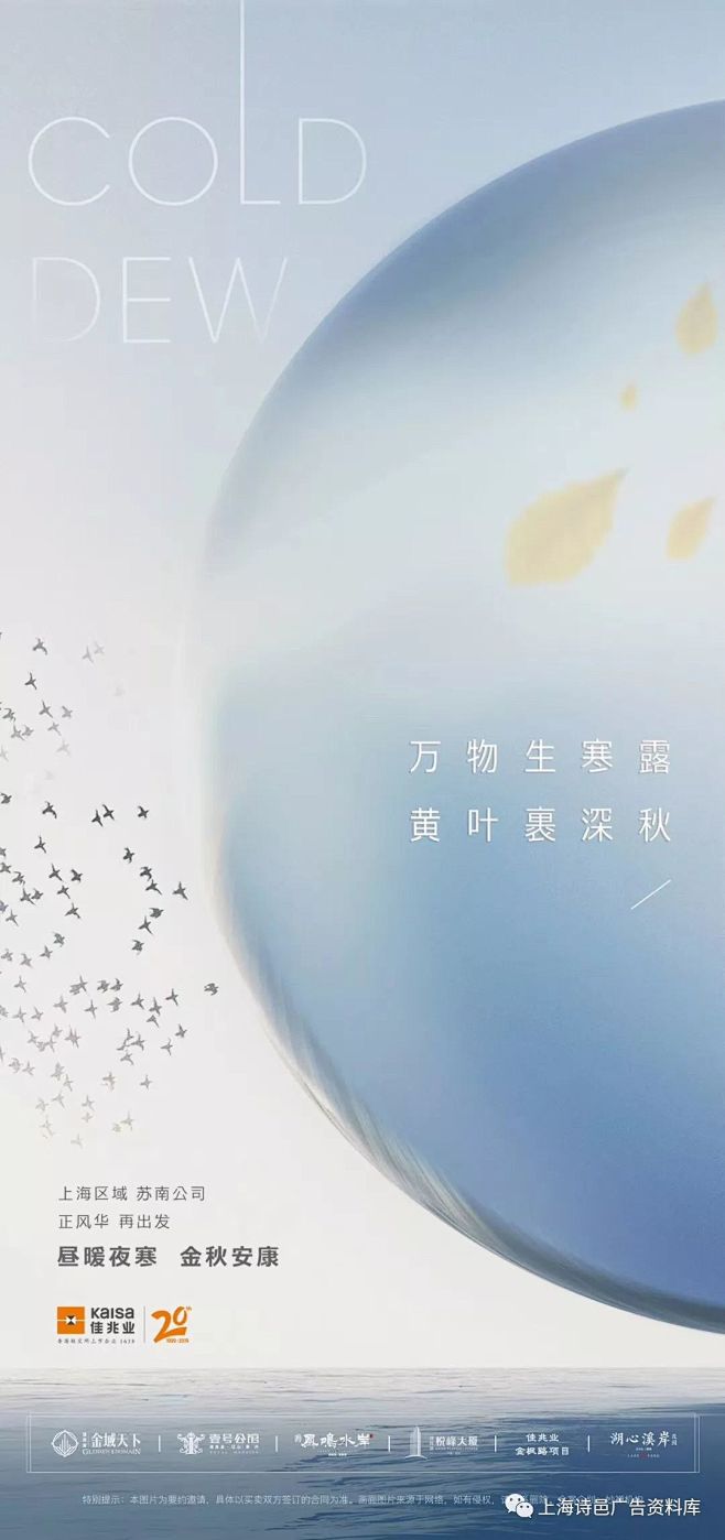 上海诗邑广告 【微信号:gdsh409】...