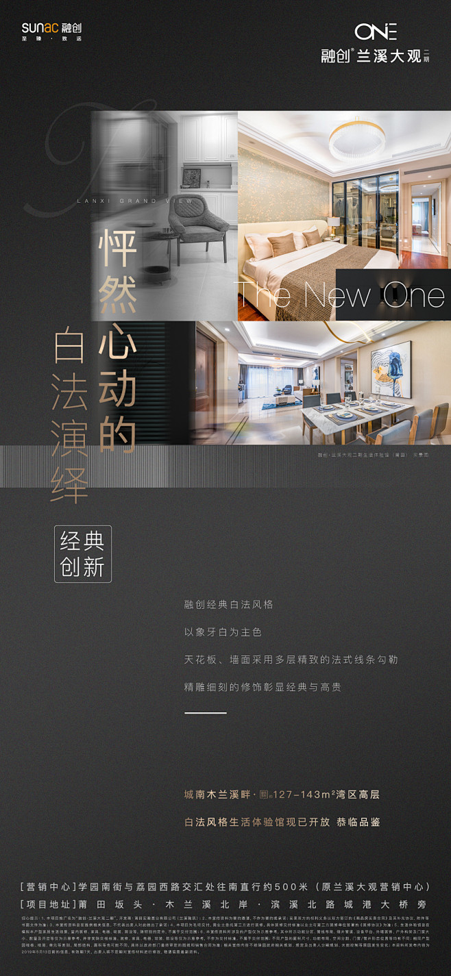 0515-精装单页