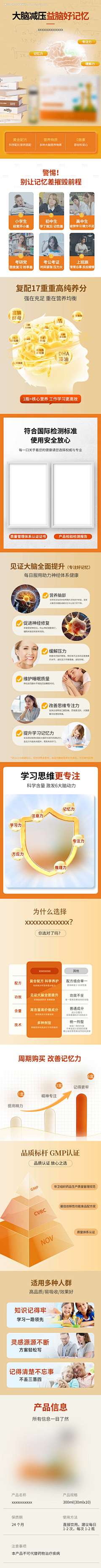 YUAN媛呀采集到家庭教育