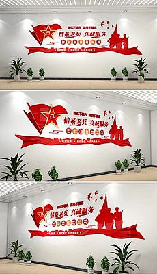 王瀚设计采集到军旅