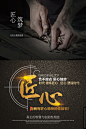 101创意企业文化团队励志青春正能量梦想海报标语模板PSD设计素材-淘宝网