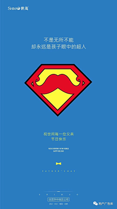 bbjoy采集到父亲节
