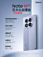 @Redmi红米手机 的个人主页 - 微博